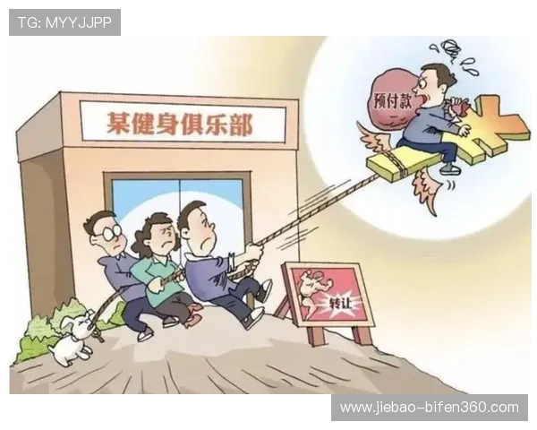 体育应用彩票与数字高频玩法防骗避坑指南 体育应用彩票与数字高频玩法防骗避坑指南