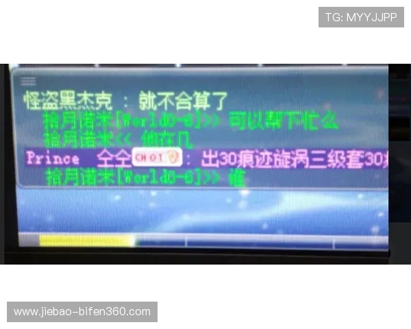 波胆包含加时赛吗 避坑技巧与防骗指南